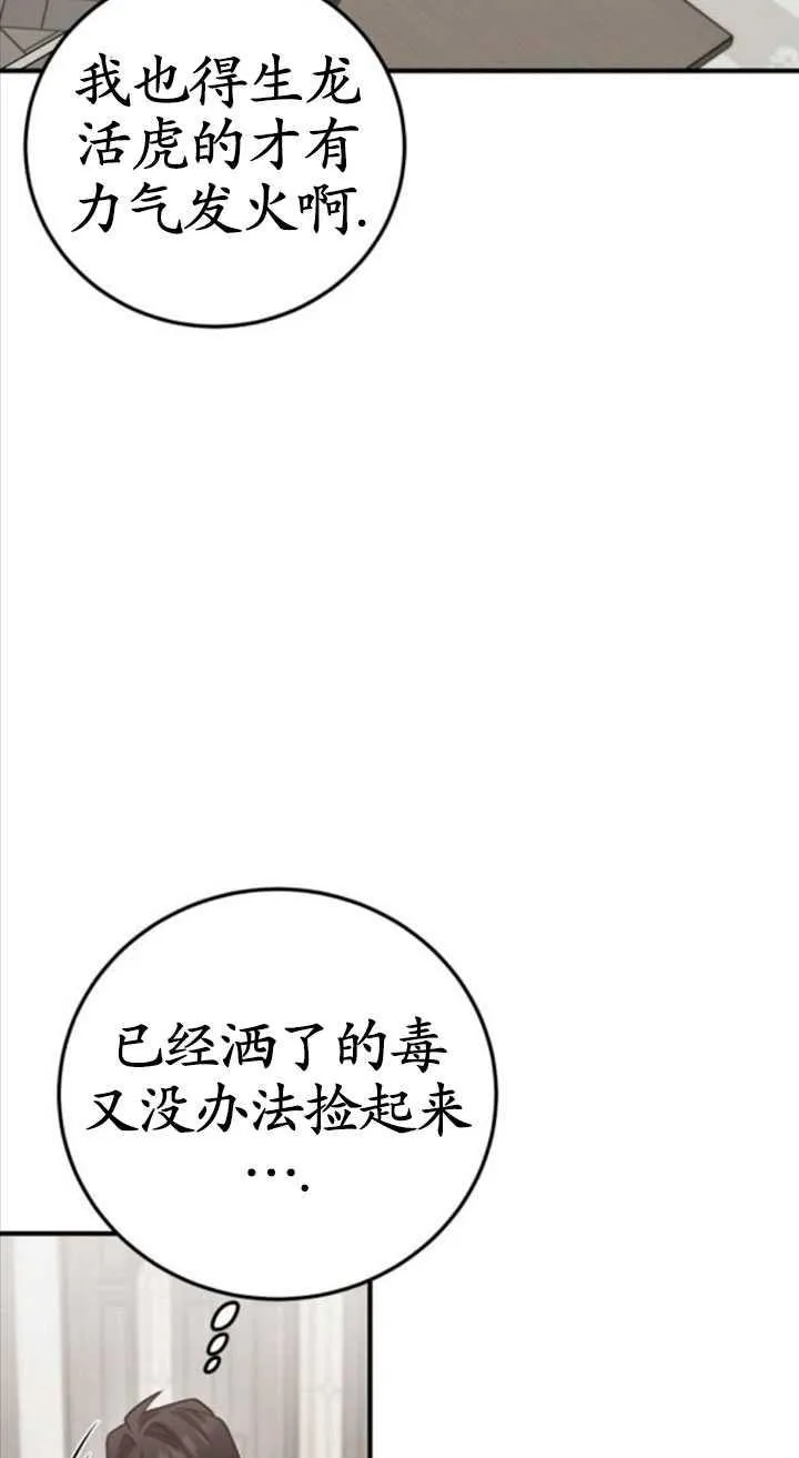 第31话18