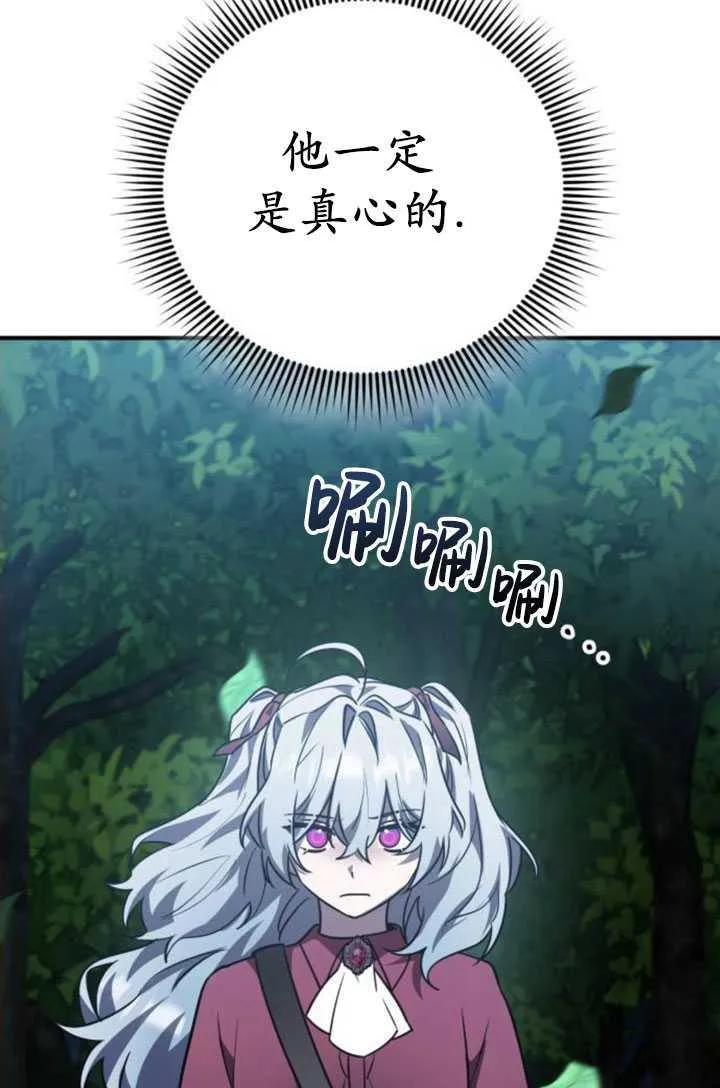 第26话67