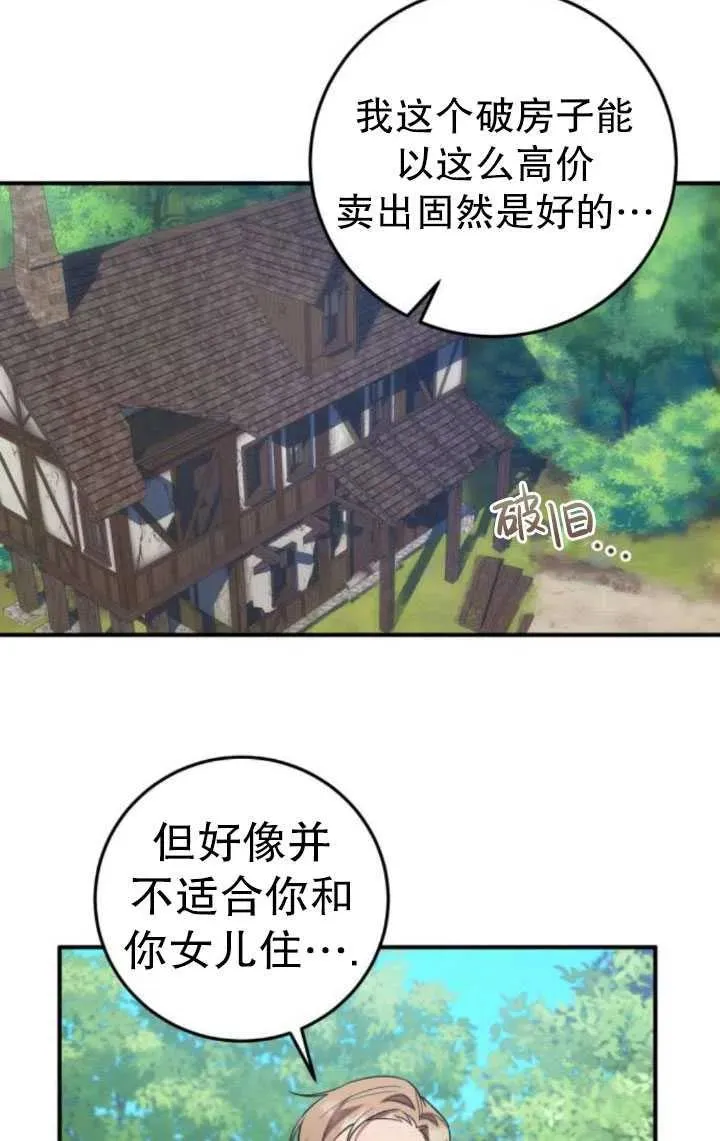 第17话32