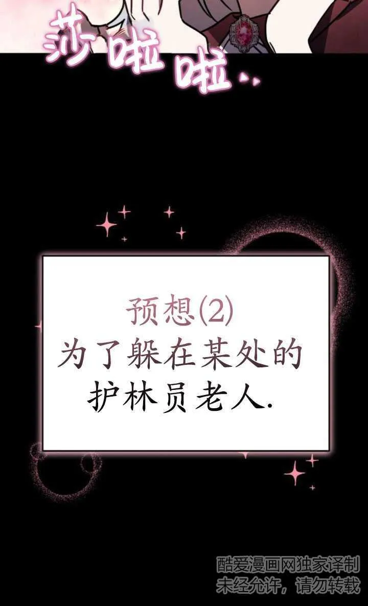 第25话51