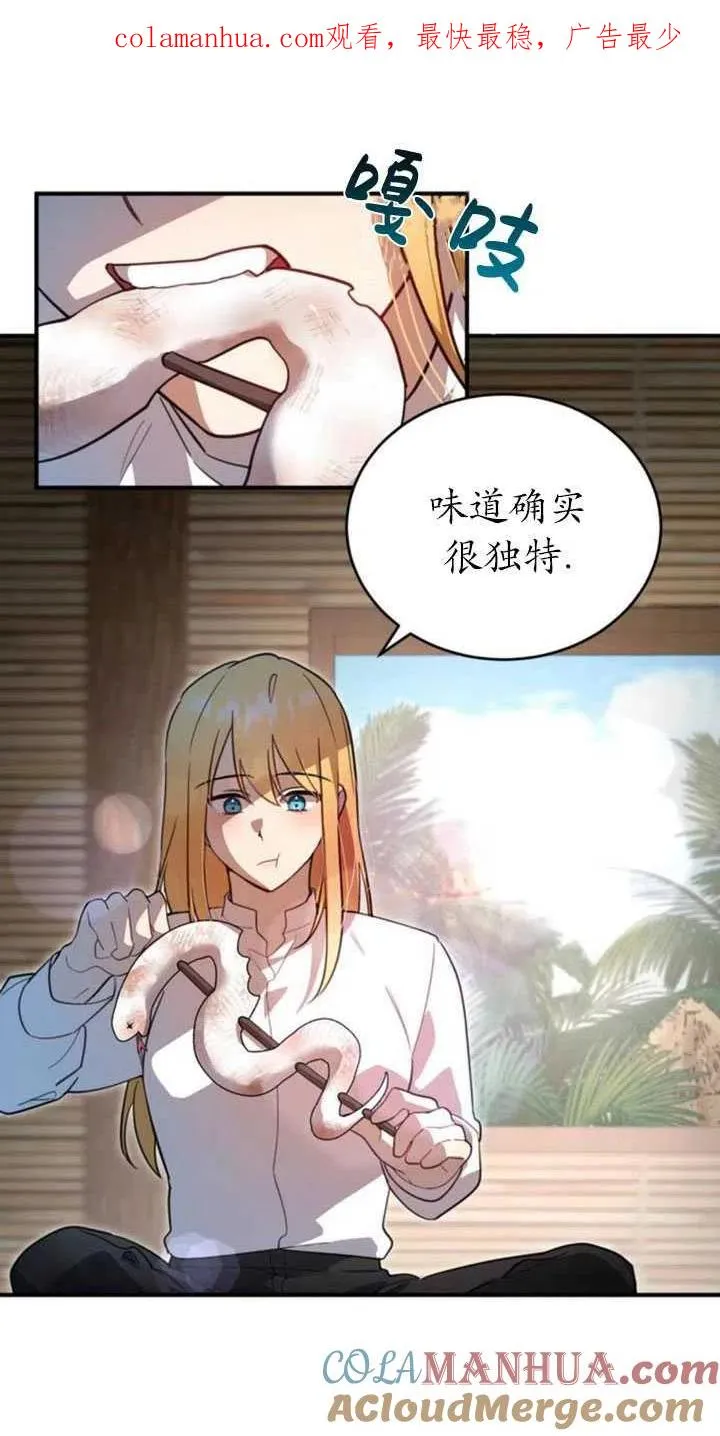 第06话0