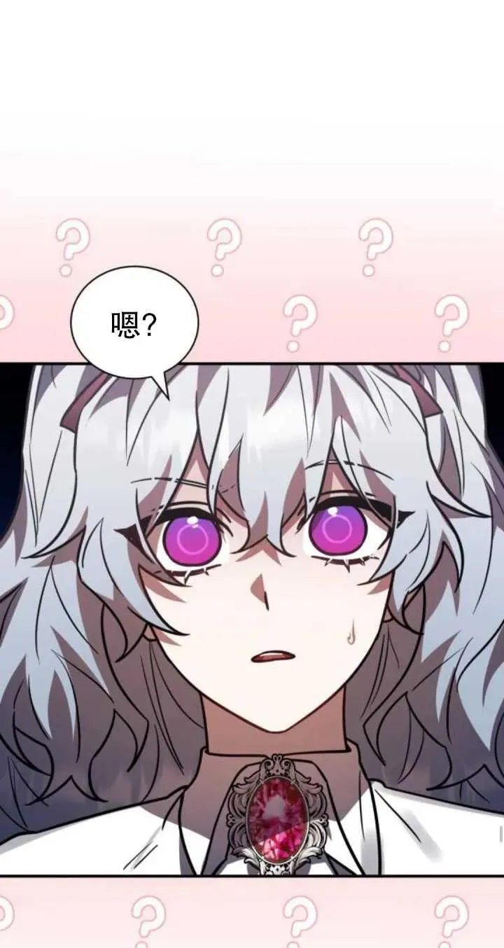 第45话29