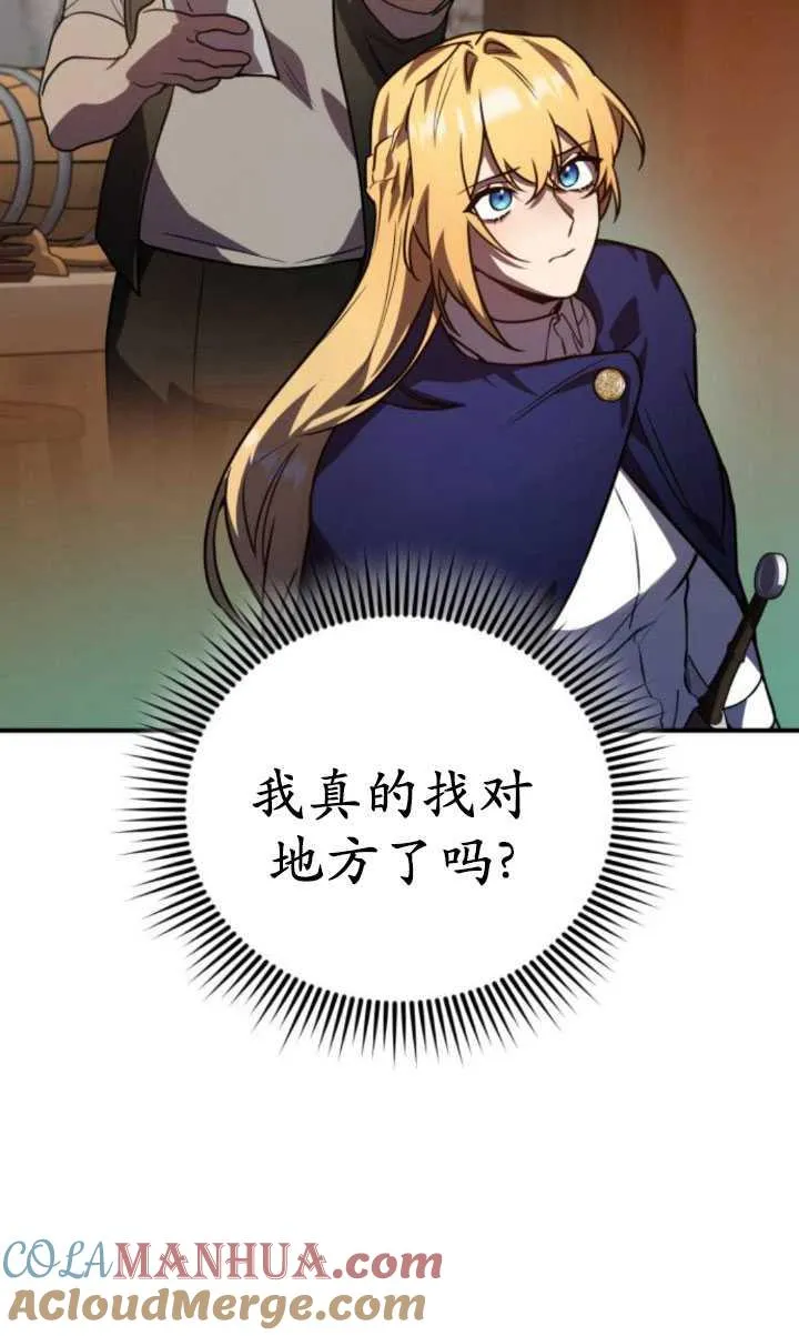 第28话64