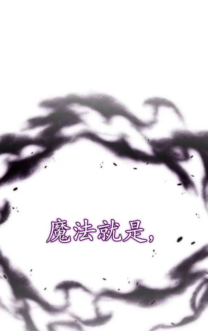 第25话70
