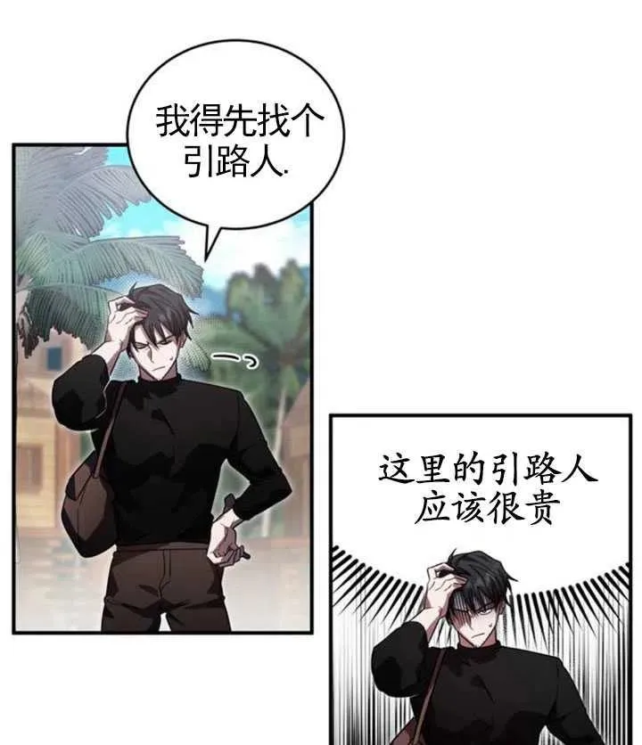第07话10