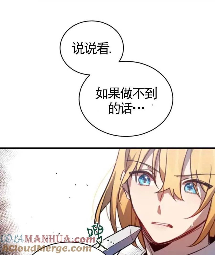 第01话80