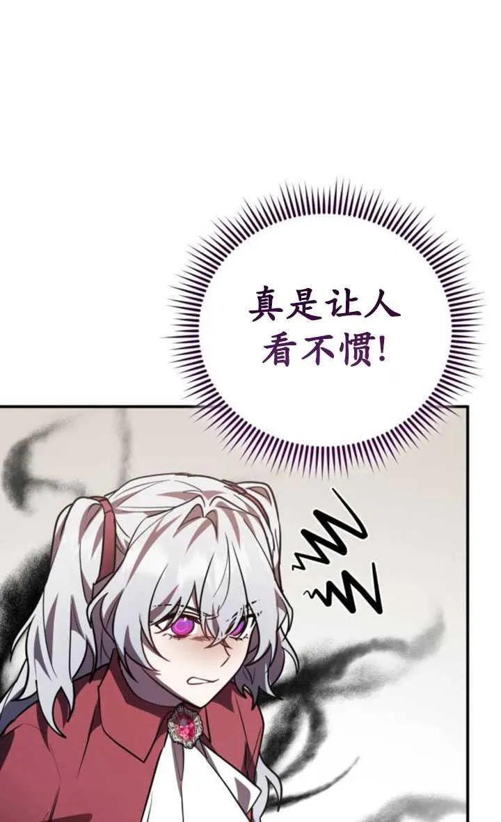 第30话33