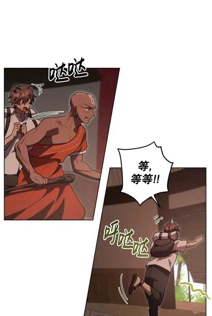 第14话7