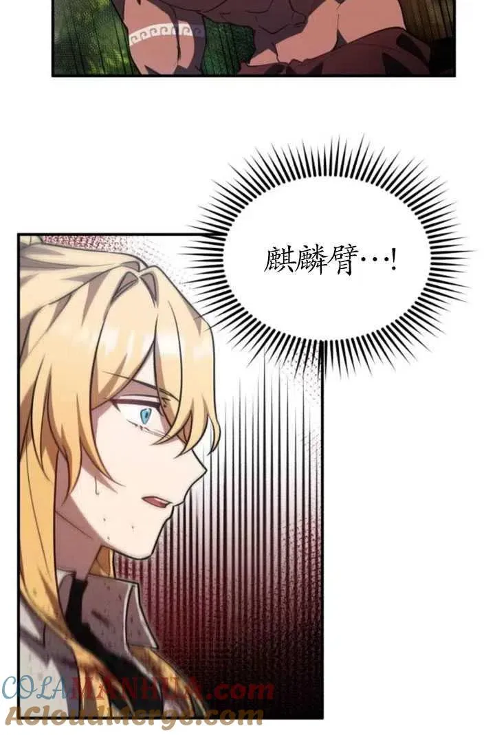 第09话57