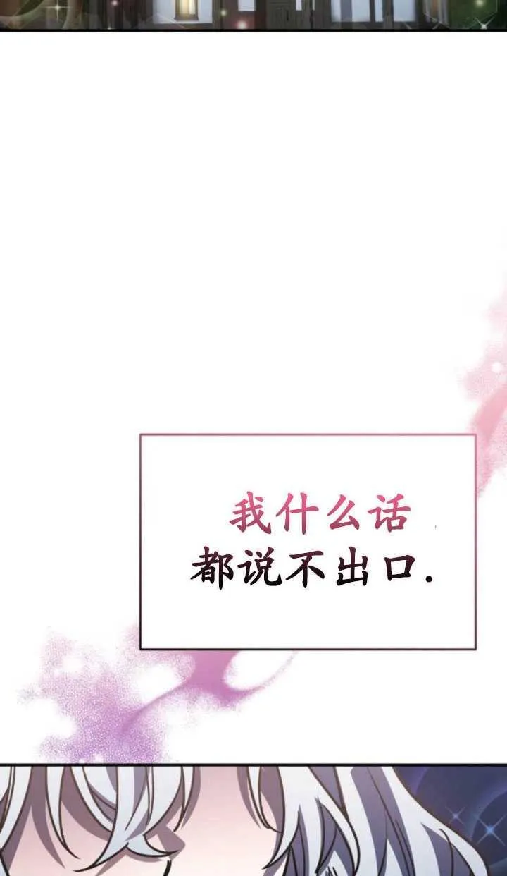 第27话103