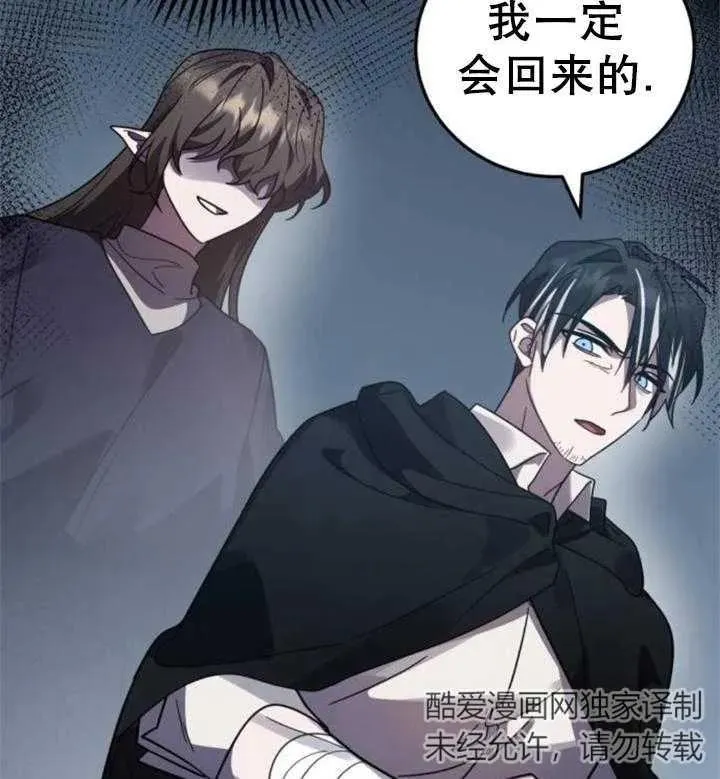 第49话113