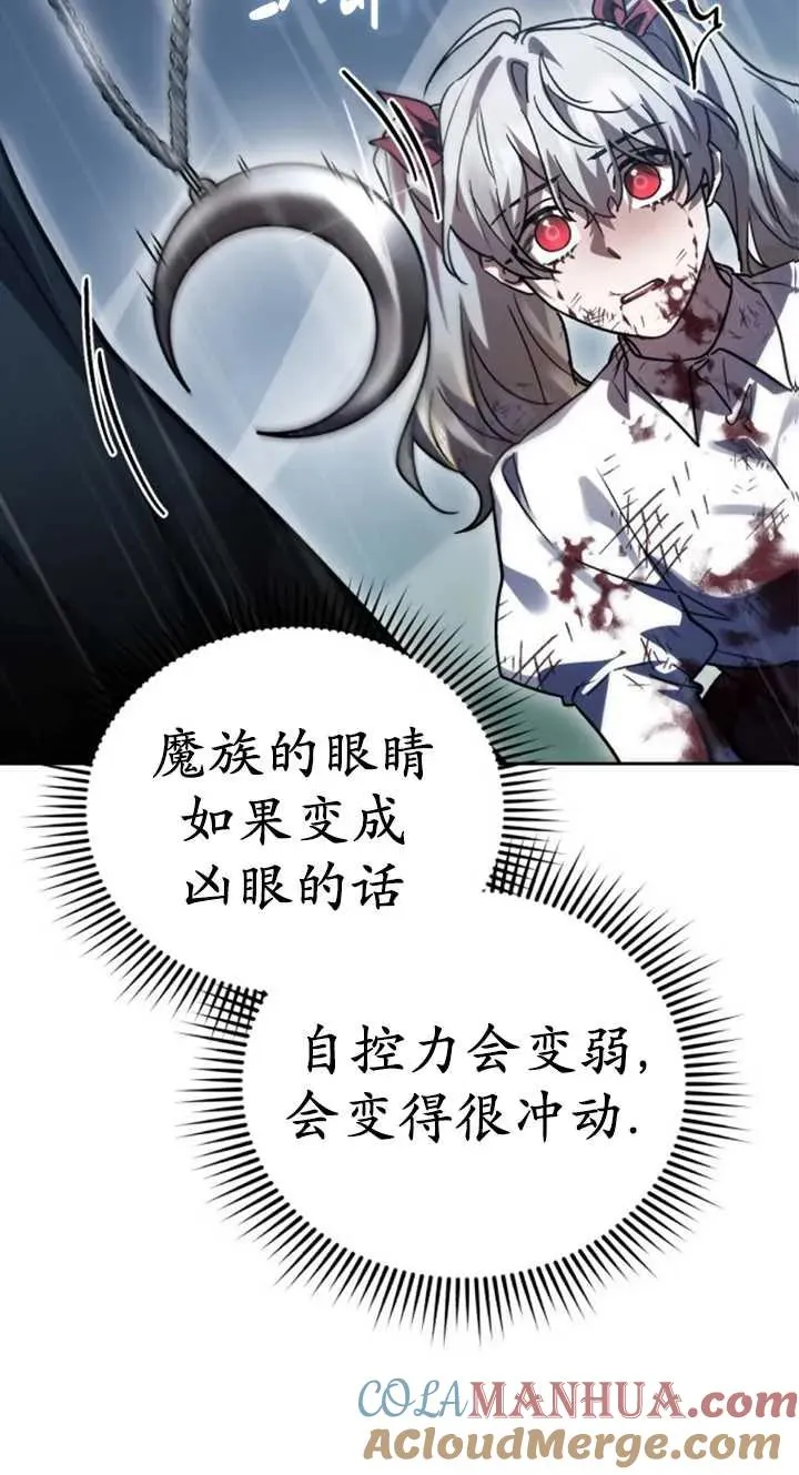 第55话64