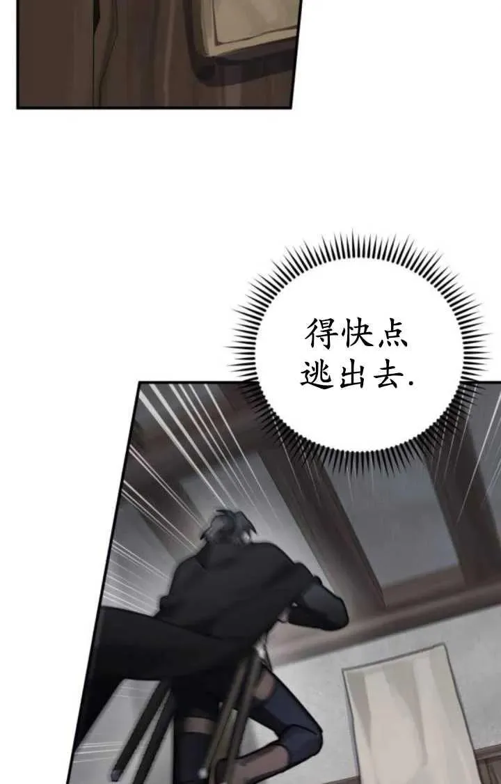 第41话89