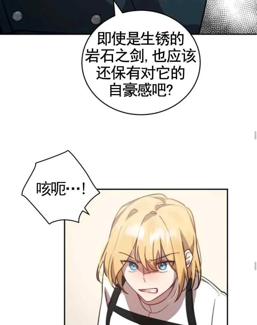 第02话102
