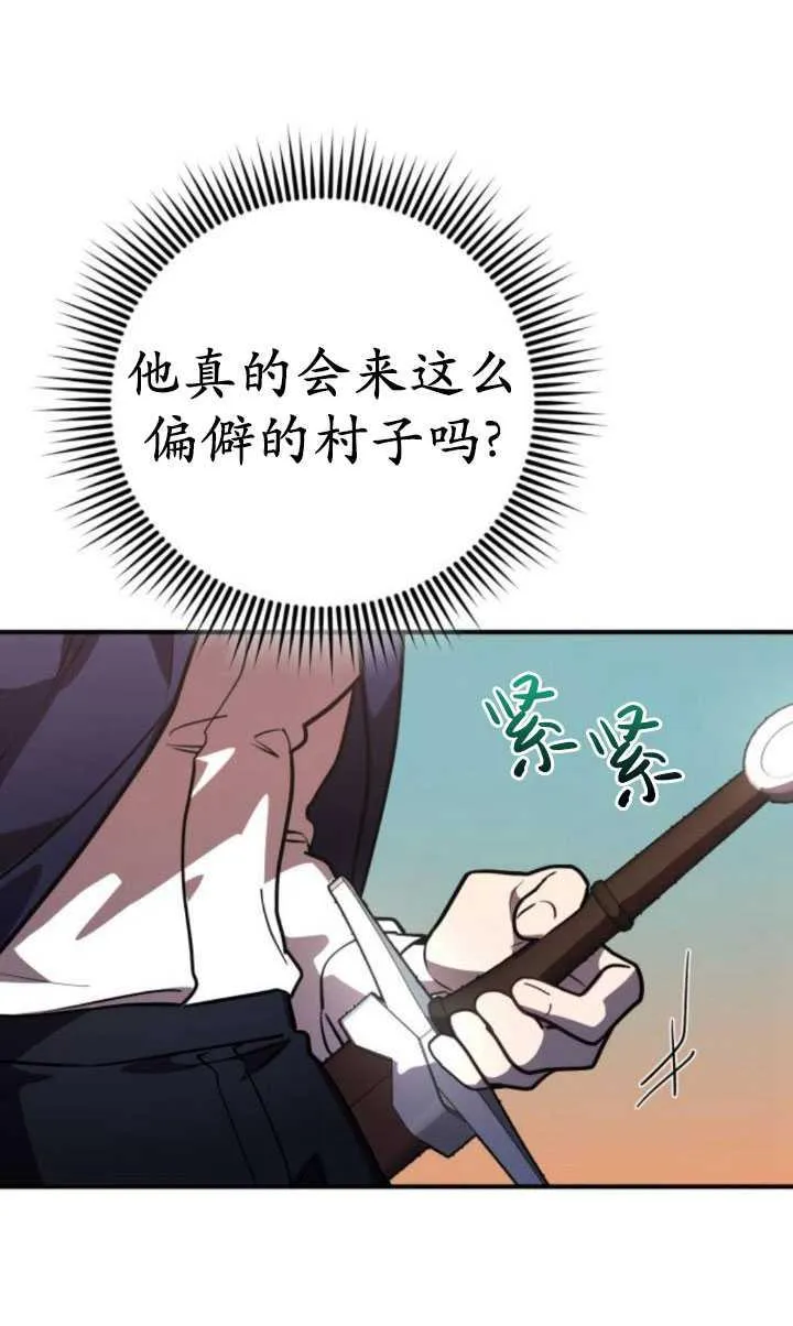第28话65