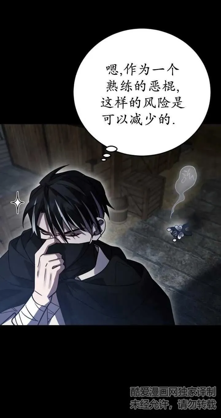 第54话38