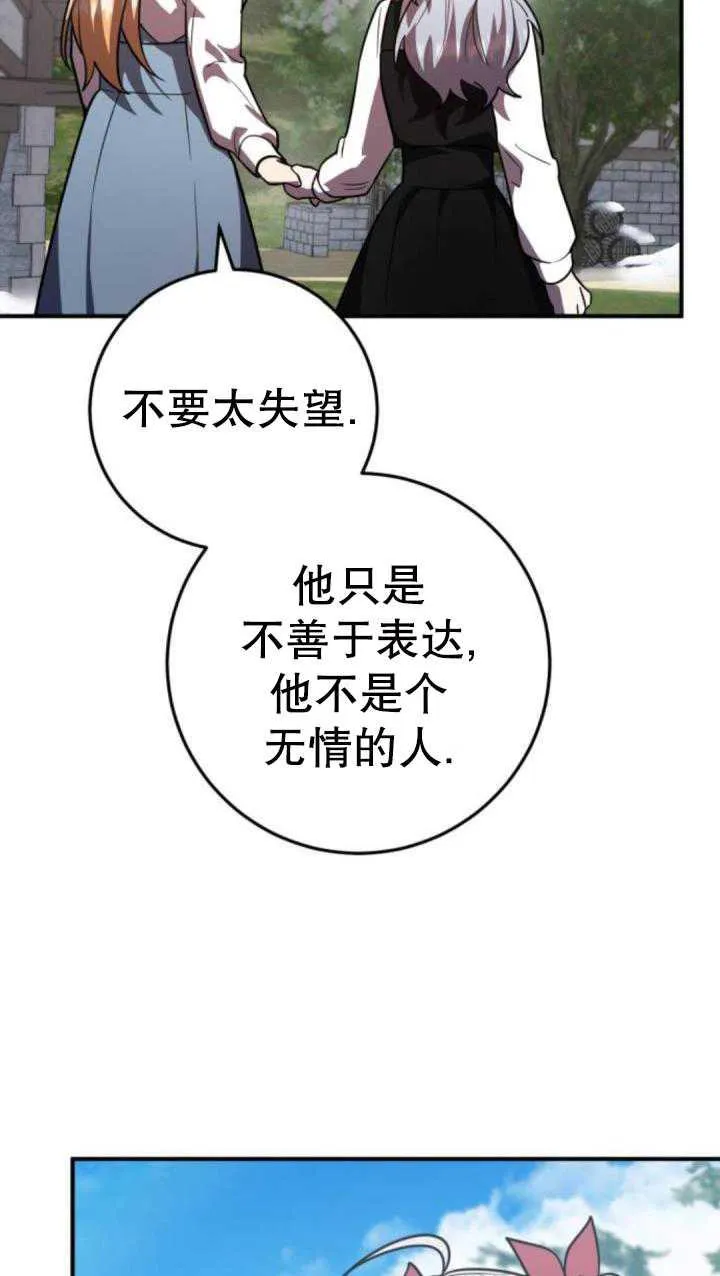 第35话79