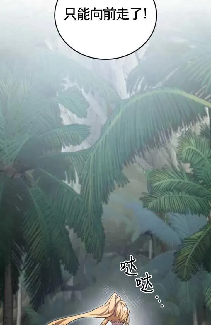 第09话77