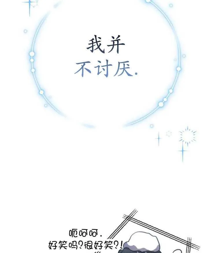 第34话143