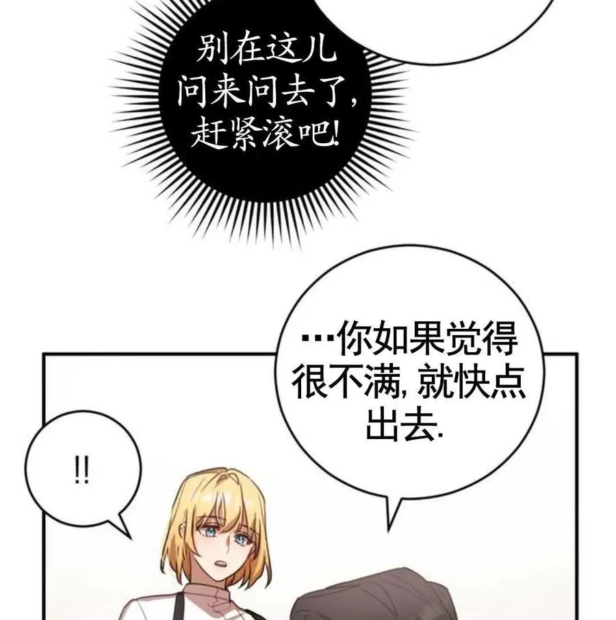 第03话78
