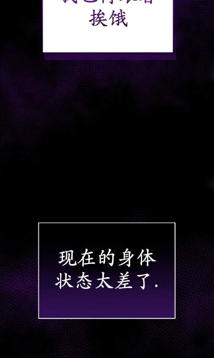 第28话78