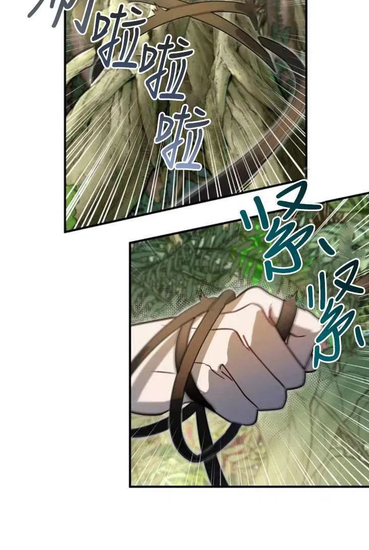 第07话79