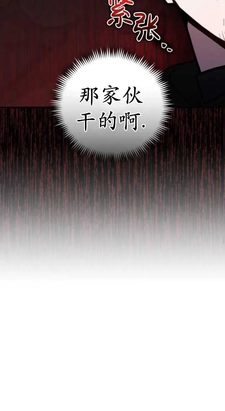 第41话19