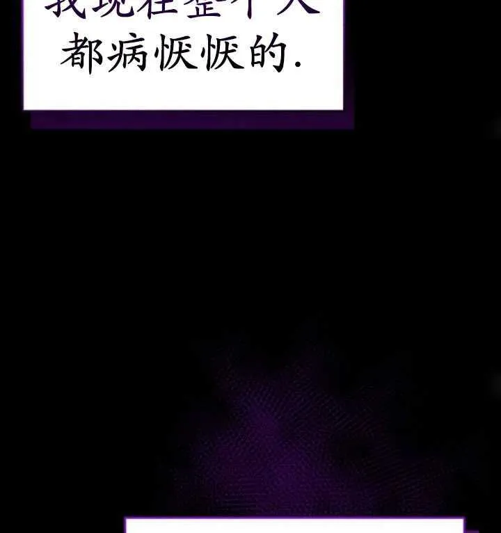 第28话82