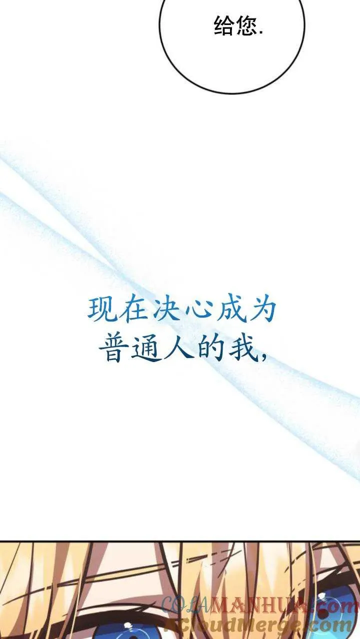第35话32