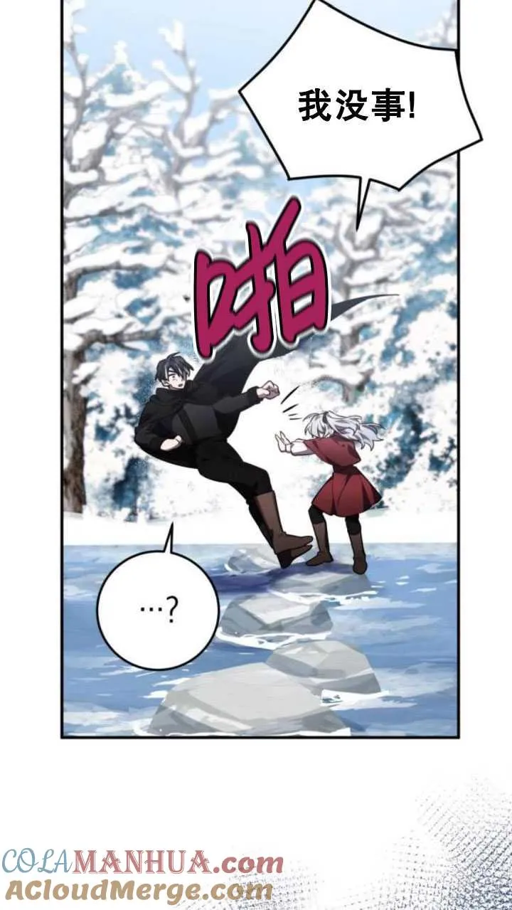 第33话88