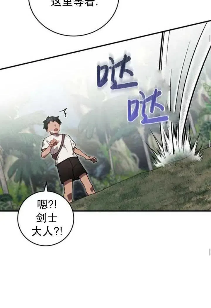 第08话62