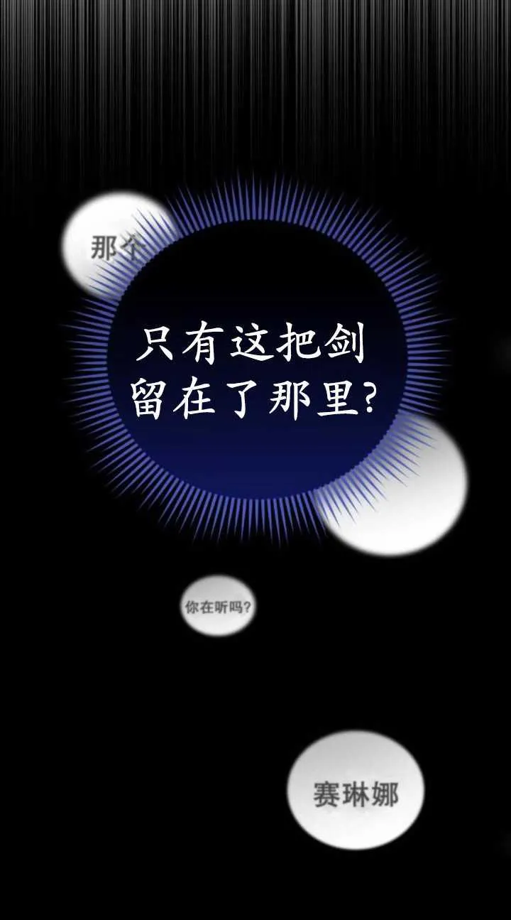 第36话14