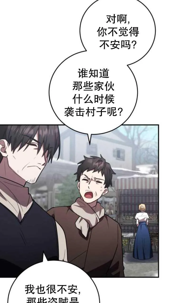 第35话94