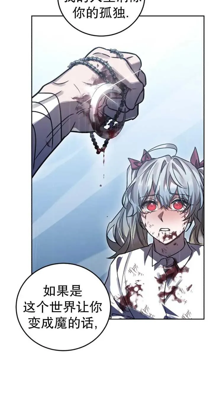 第55话73