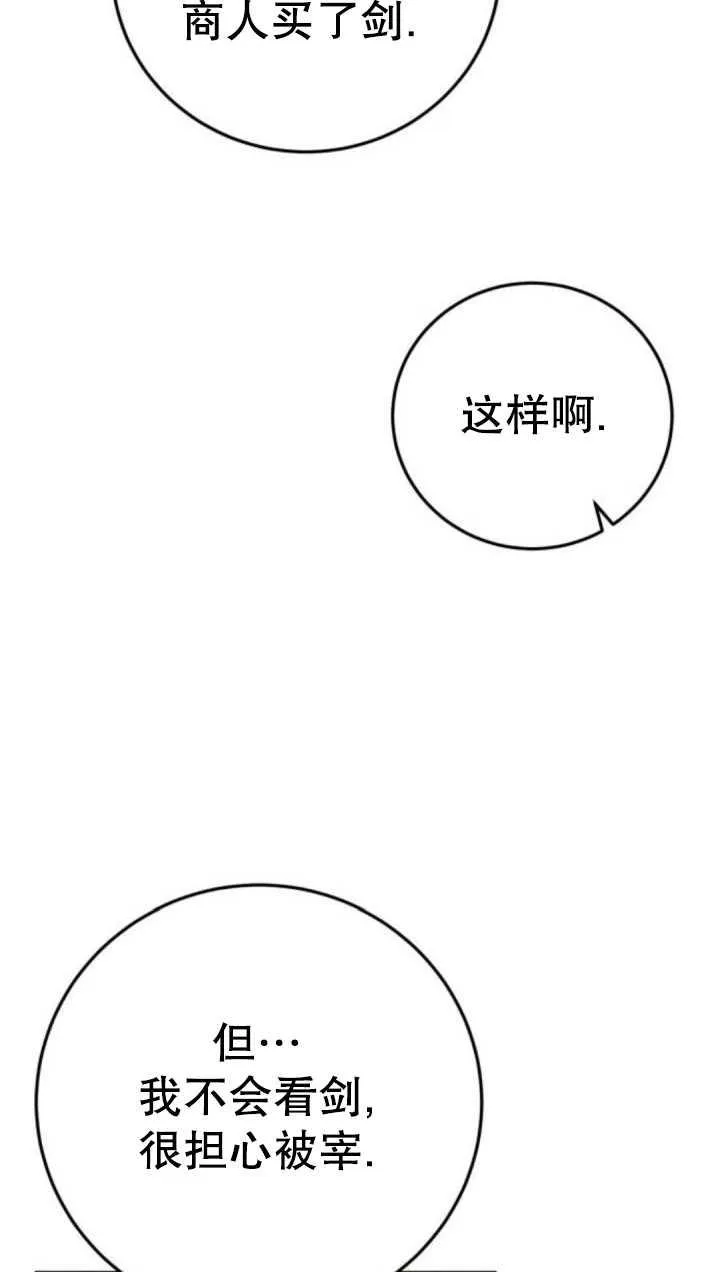 第35话105