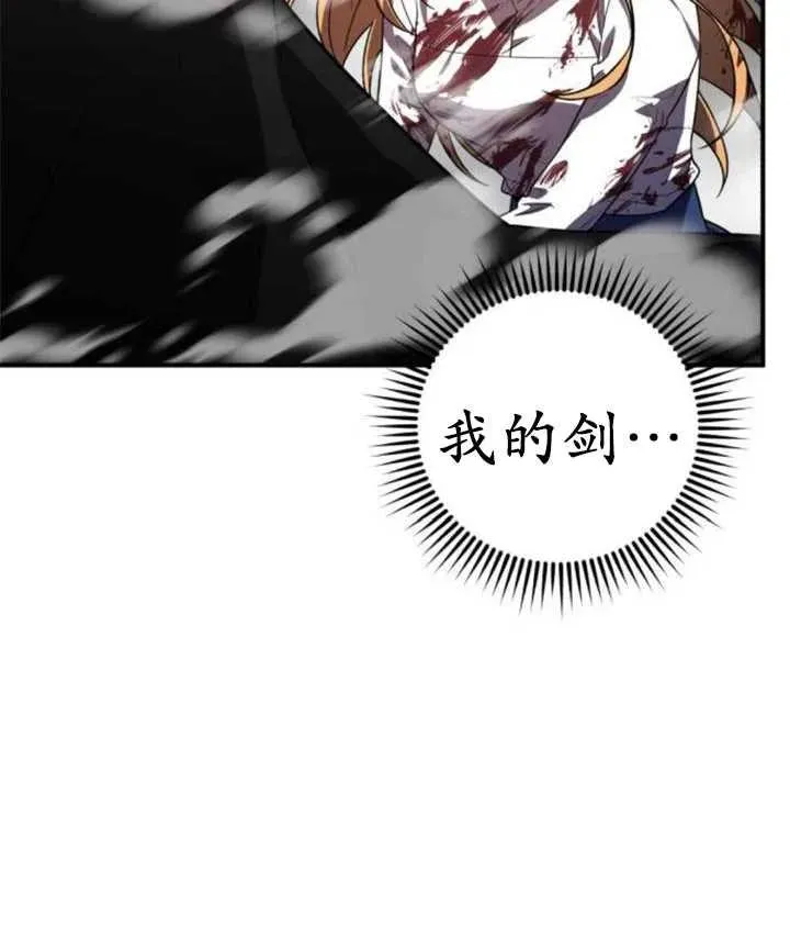第38话114