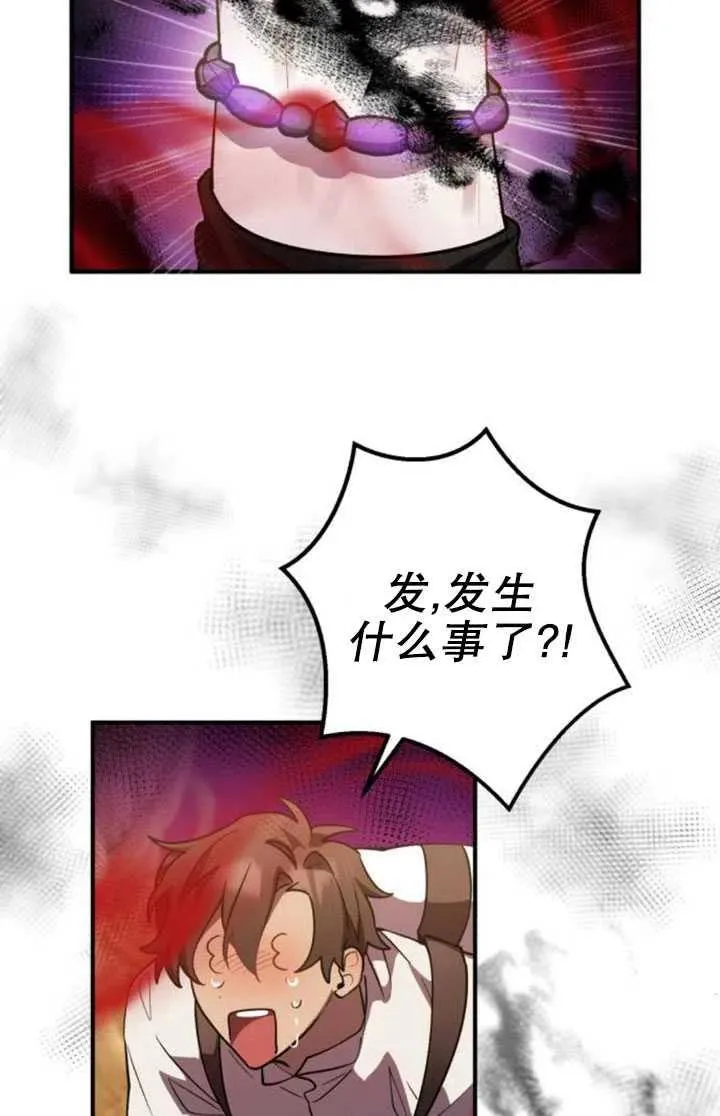 第11话37