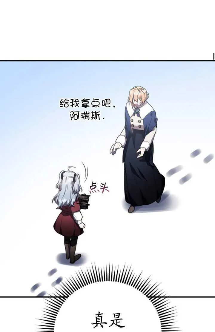 第34话74
