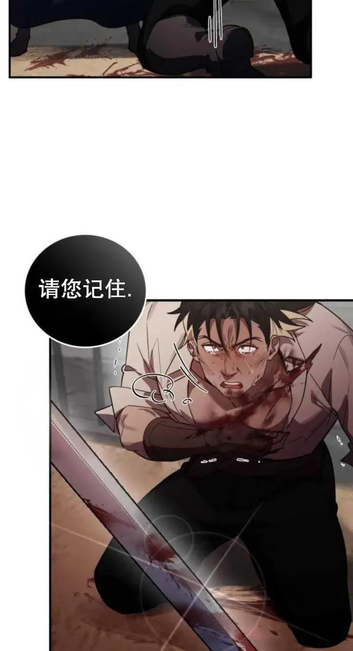 第38话9