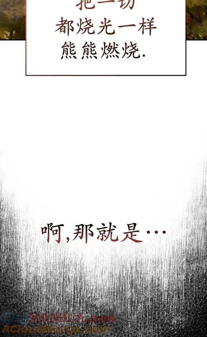 第22话8