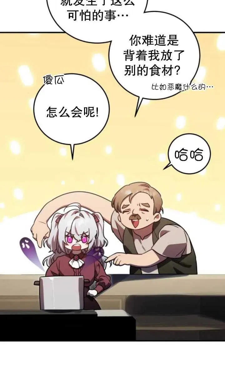 第19话9