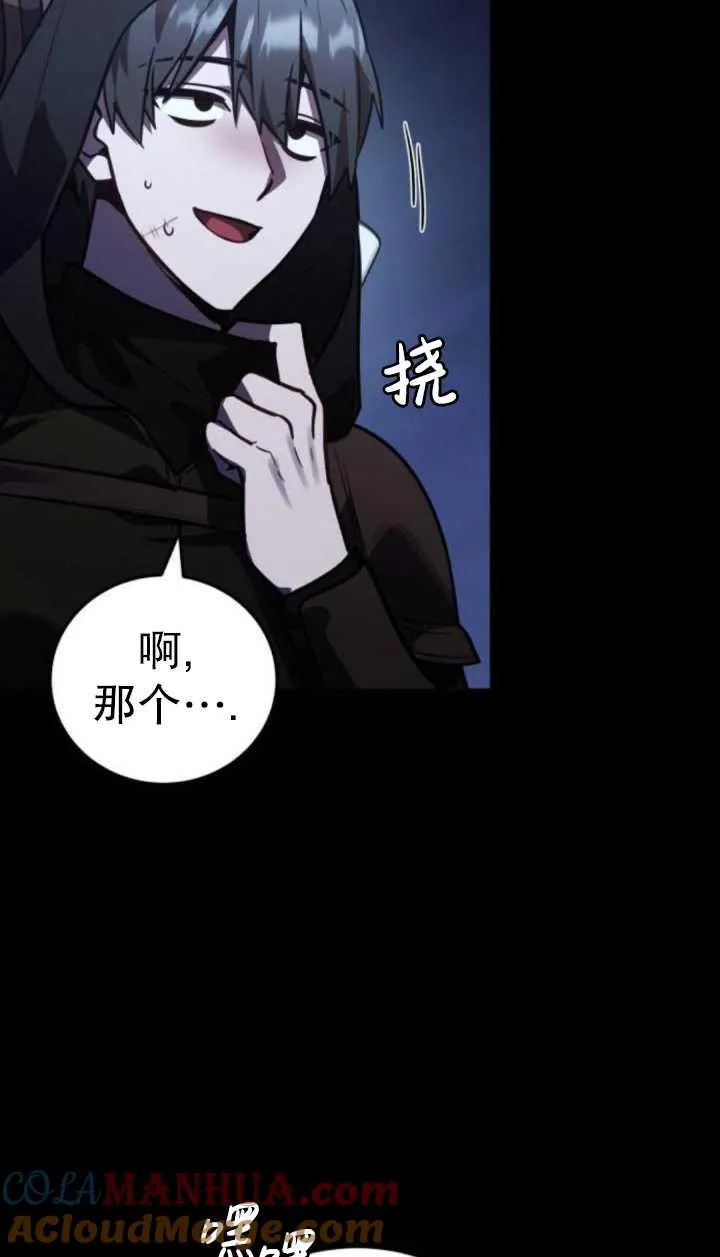 第36话72