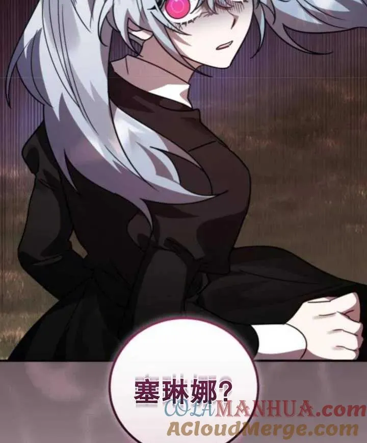 第47话108
