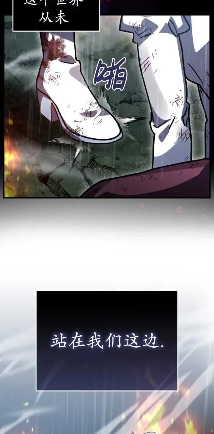 第54话18