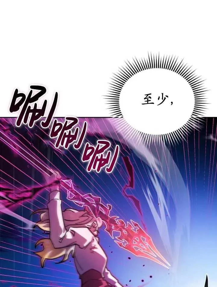 第53话109