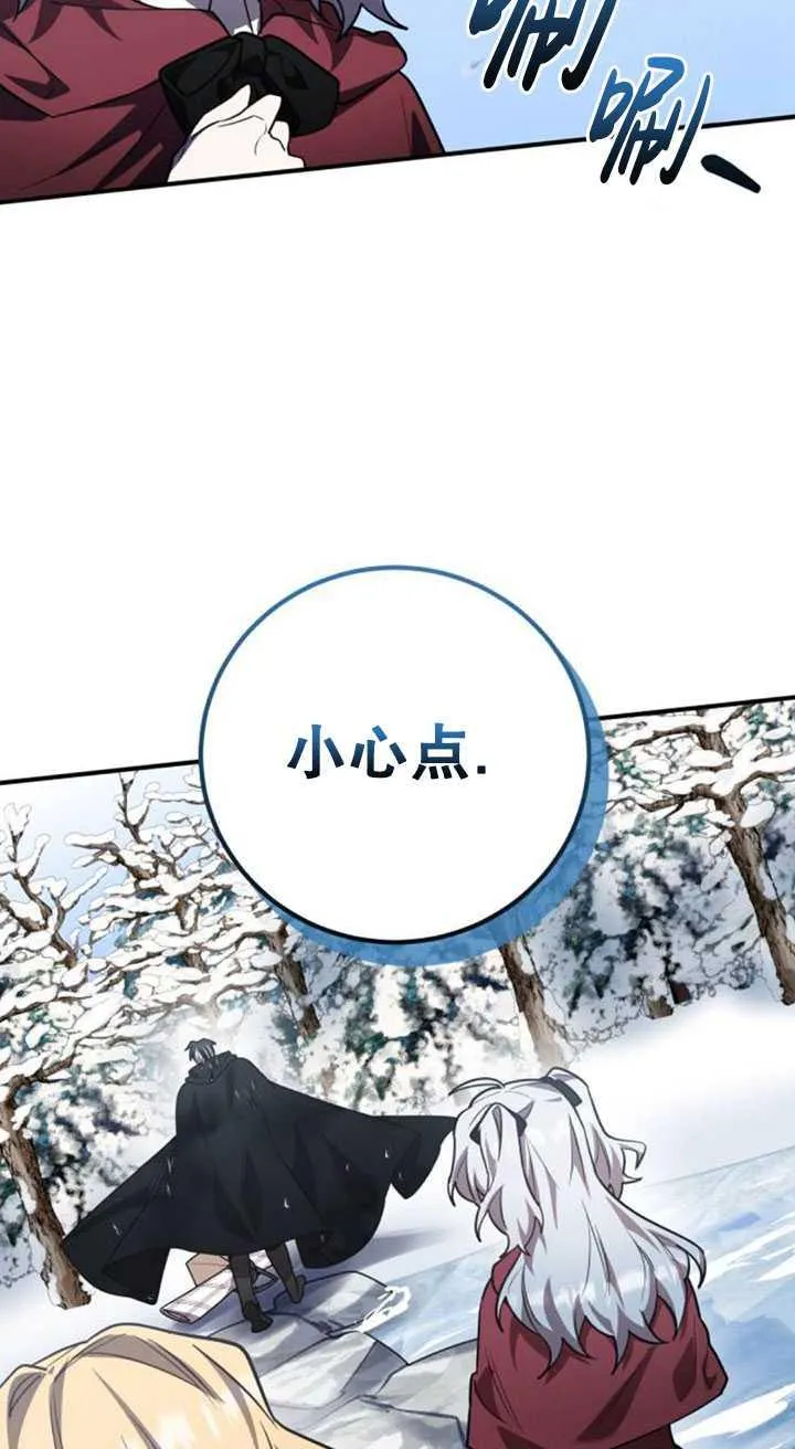 第34话17