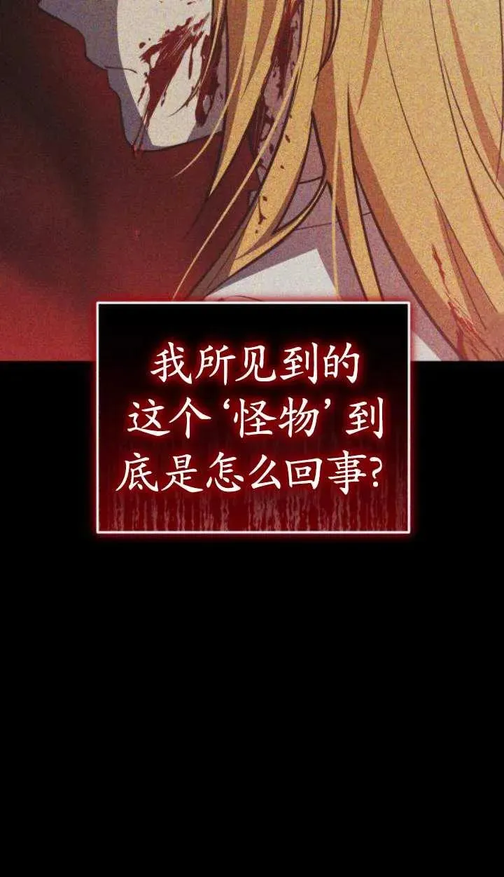第38话27