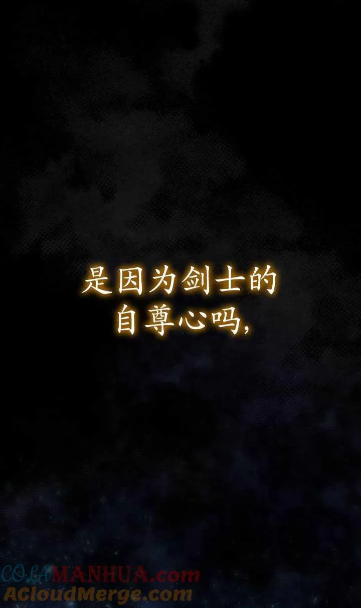 第29话32