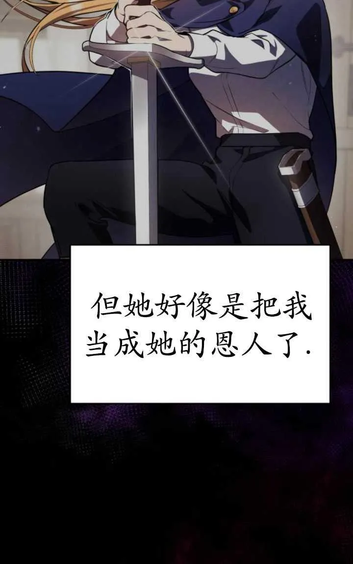 第29话11