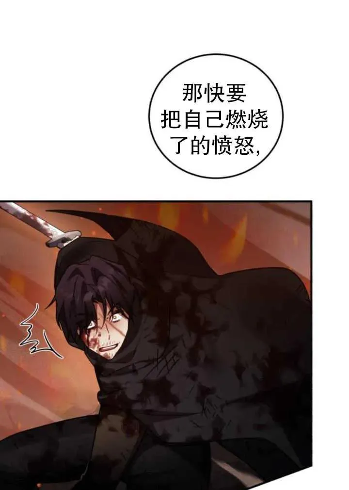 第44话98
